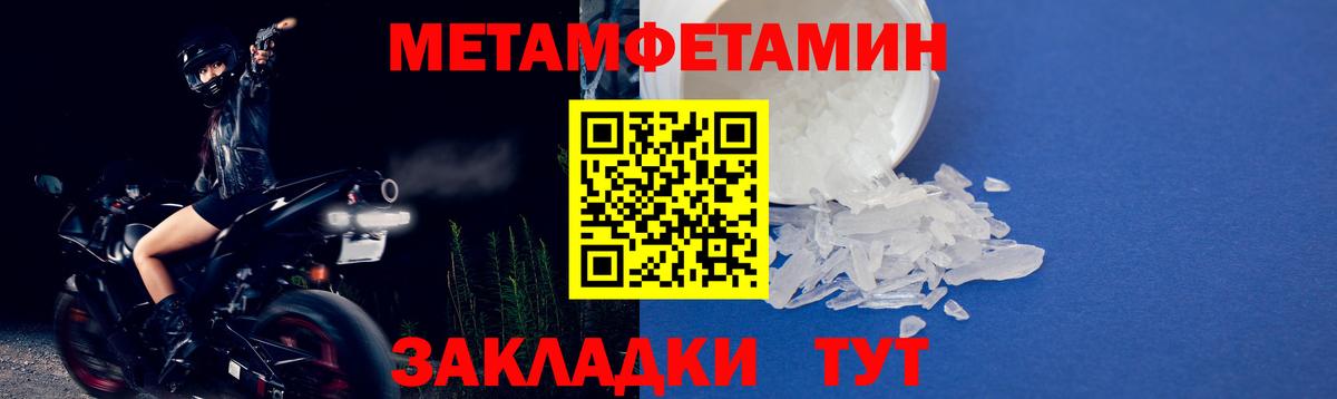 Керчь  МЕТАМФЕТАМИН мет  МЕТАМФЕТАМИН мет  Вход с VPN 