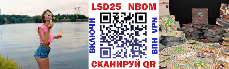 продажа наркотиков Керчь кракен ссылки Марки N-bome 1,8мг