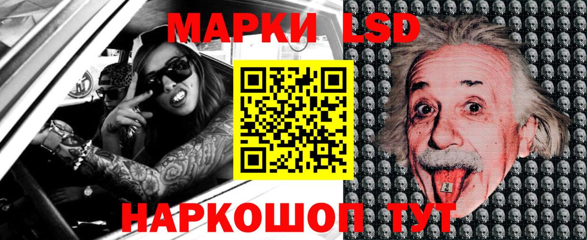 Марки 25I-NBOMe 1,8мг  Вход с VPN  Марки N-bome  Керчь 