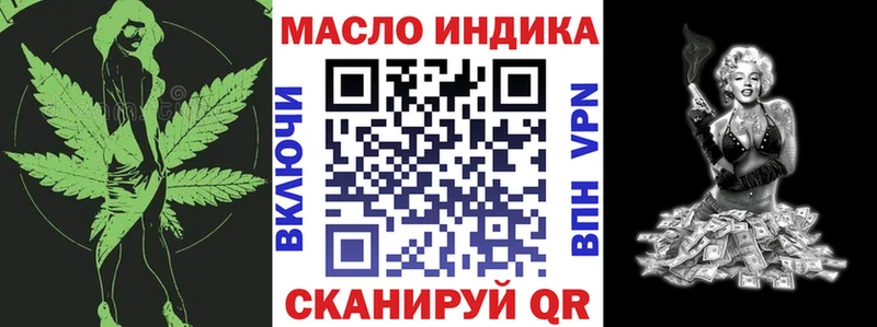 Дистиллят ТГК жижа  Керчь 