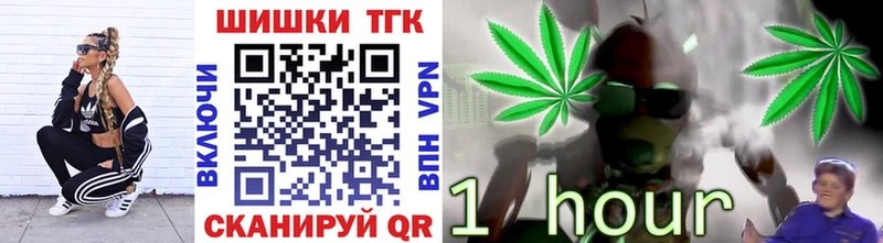 Шишки марихуана OG Kush Керчь